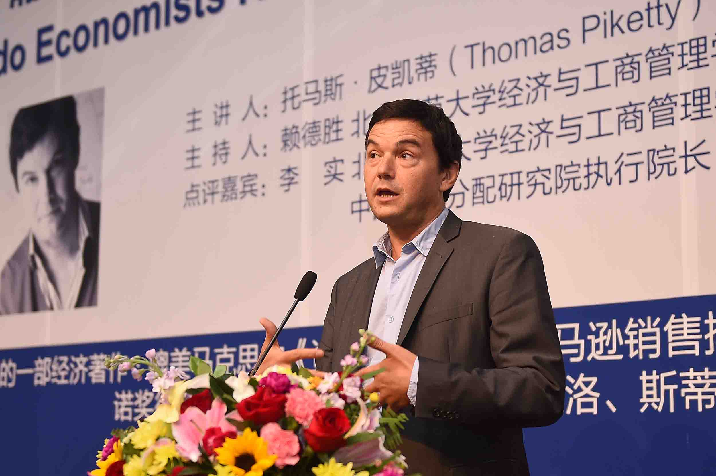 中国管理科学研究院_中国收入分配研究院(3)