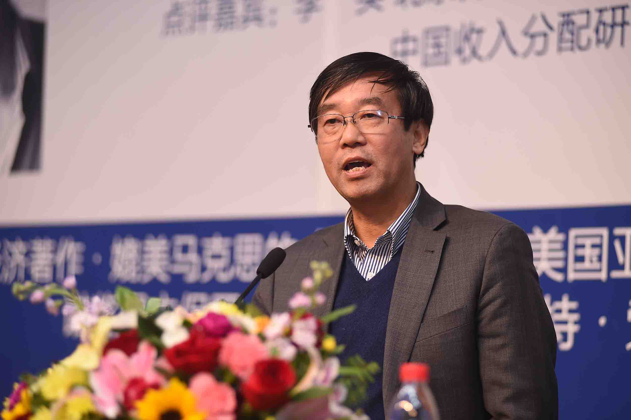 中国管理科学研究院_中国收入分配研究院(2)