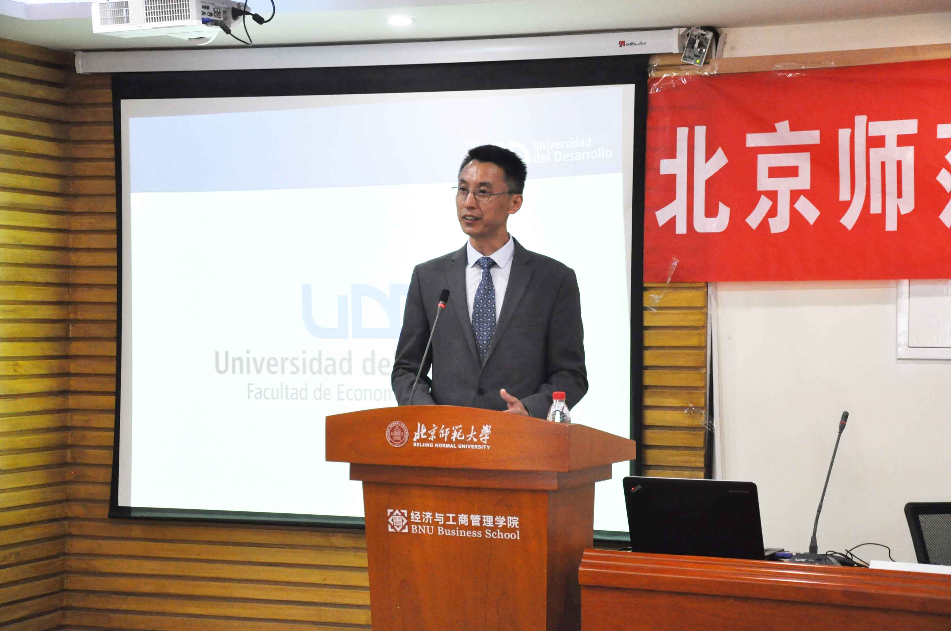 学院新闻