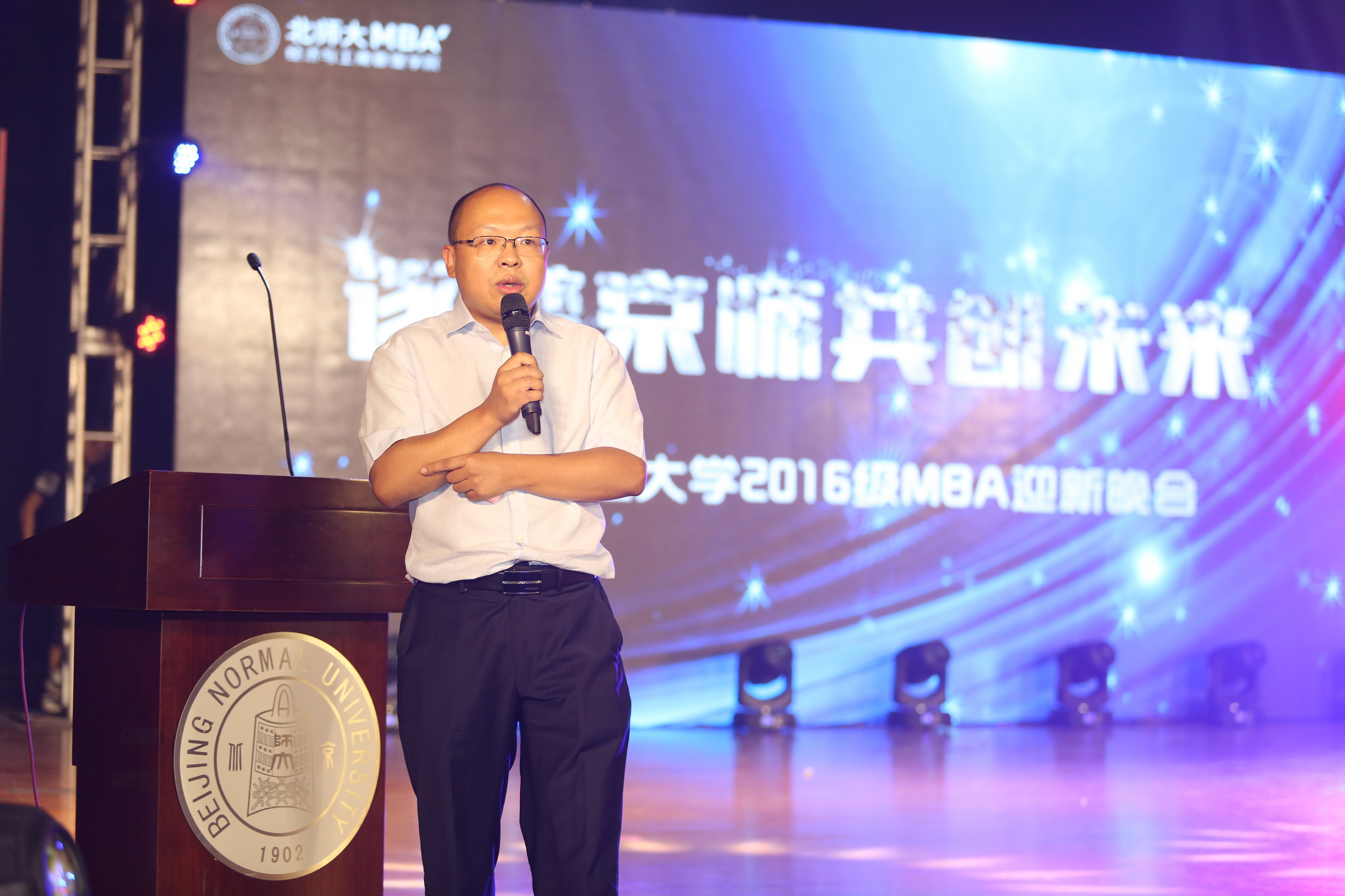 学院新闻