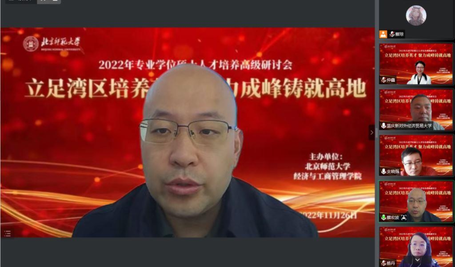 微信图片_2022112809090336