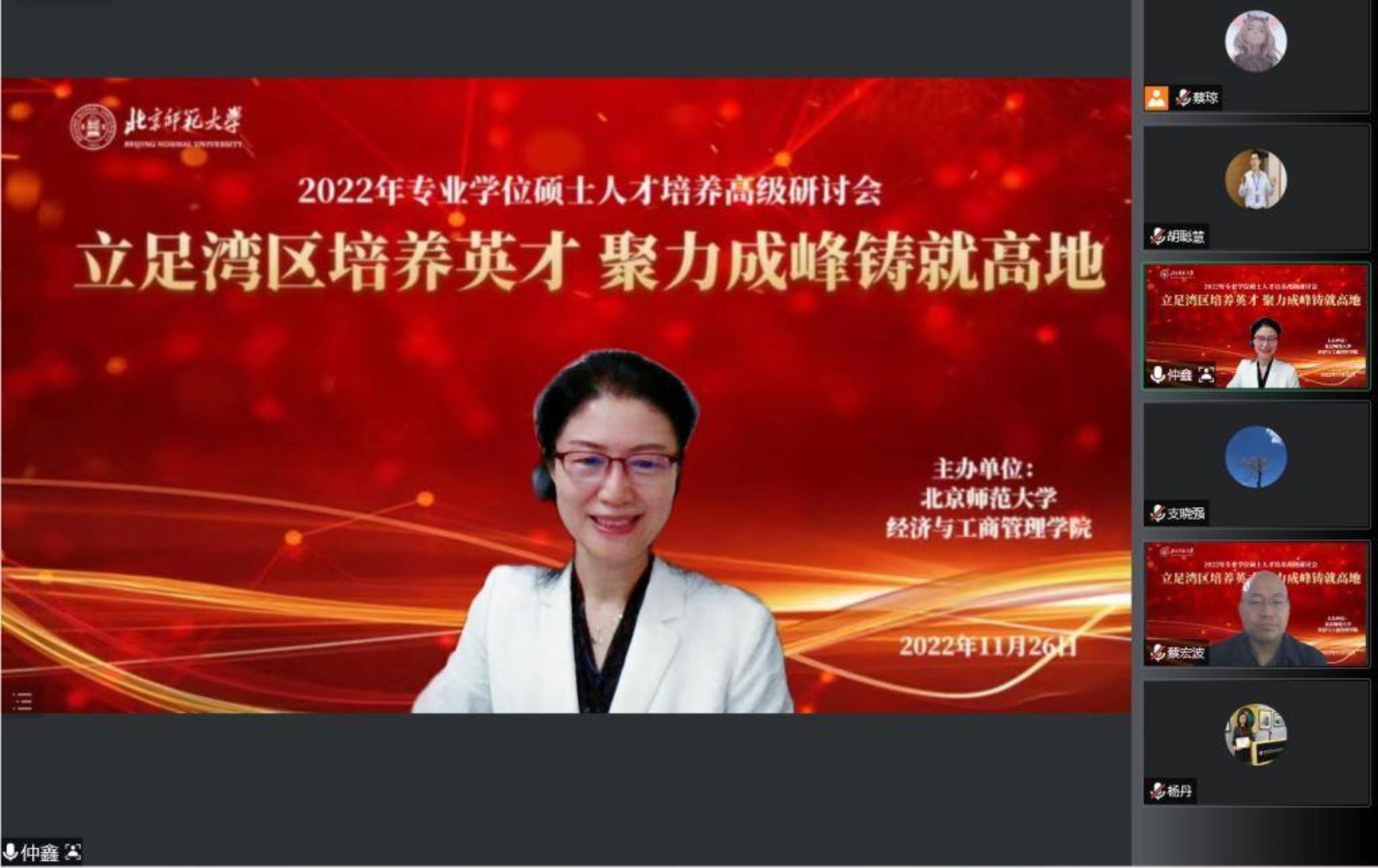 微信图片_2022112809090348