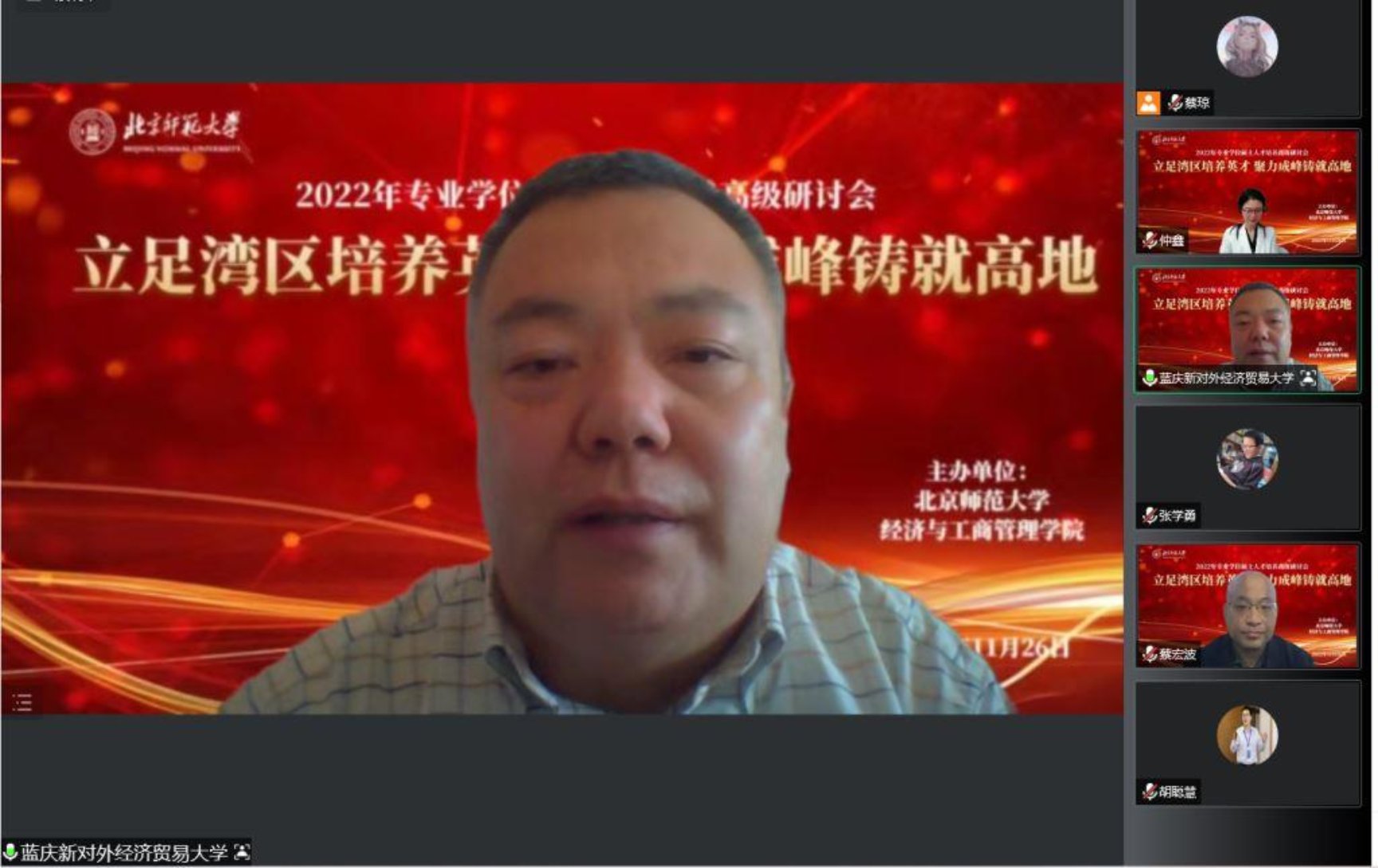 微信图片_2022112809090335