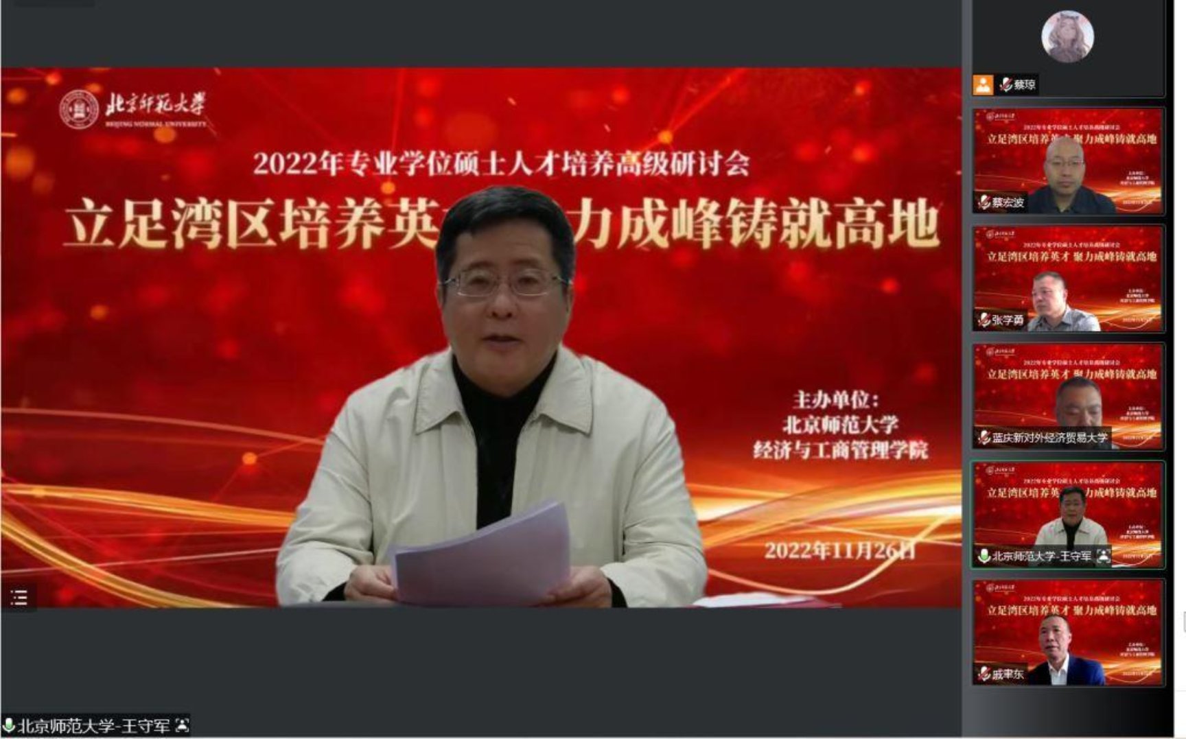 微信图片_202211280909031 - 副本 - 副本