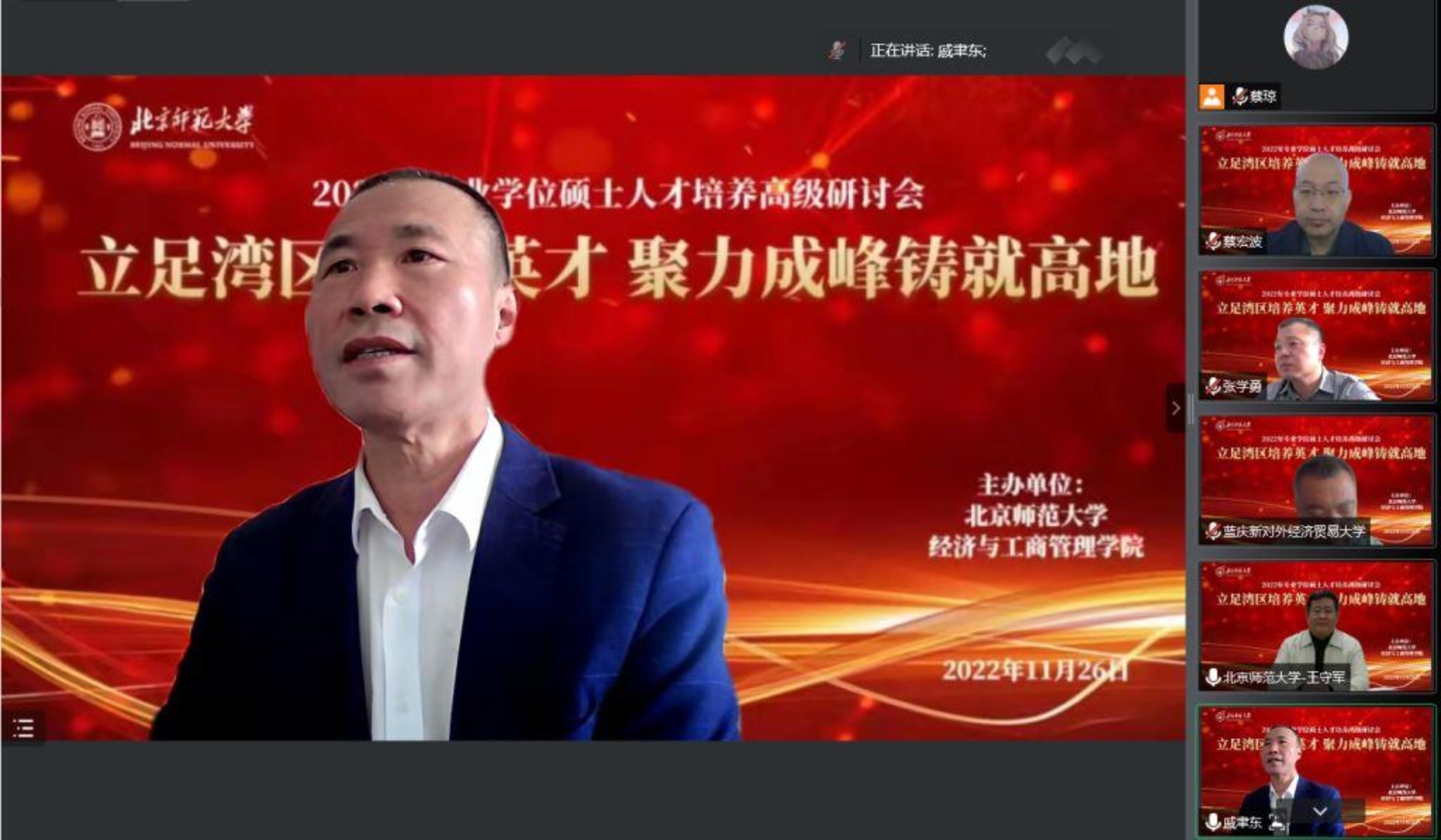 微信图片_202211280909032 - 副本