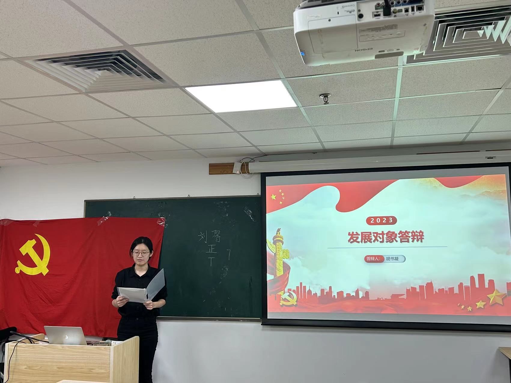 2-胡书凝同学自我介绍1.jpg