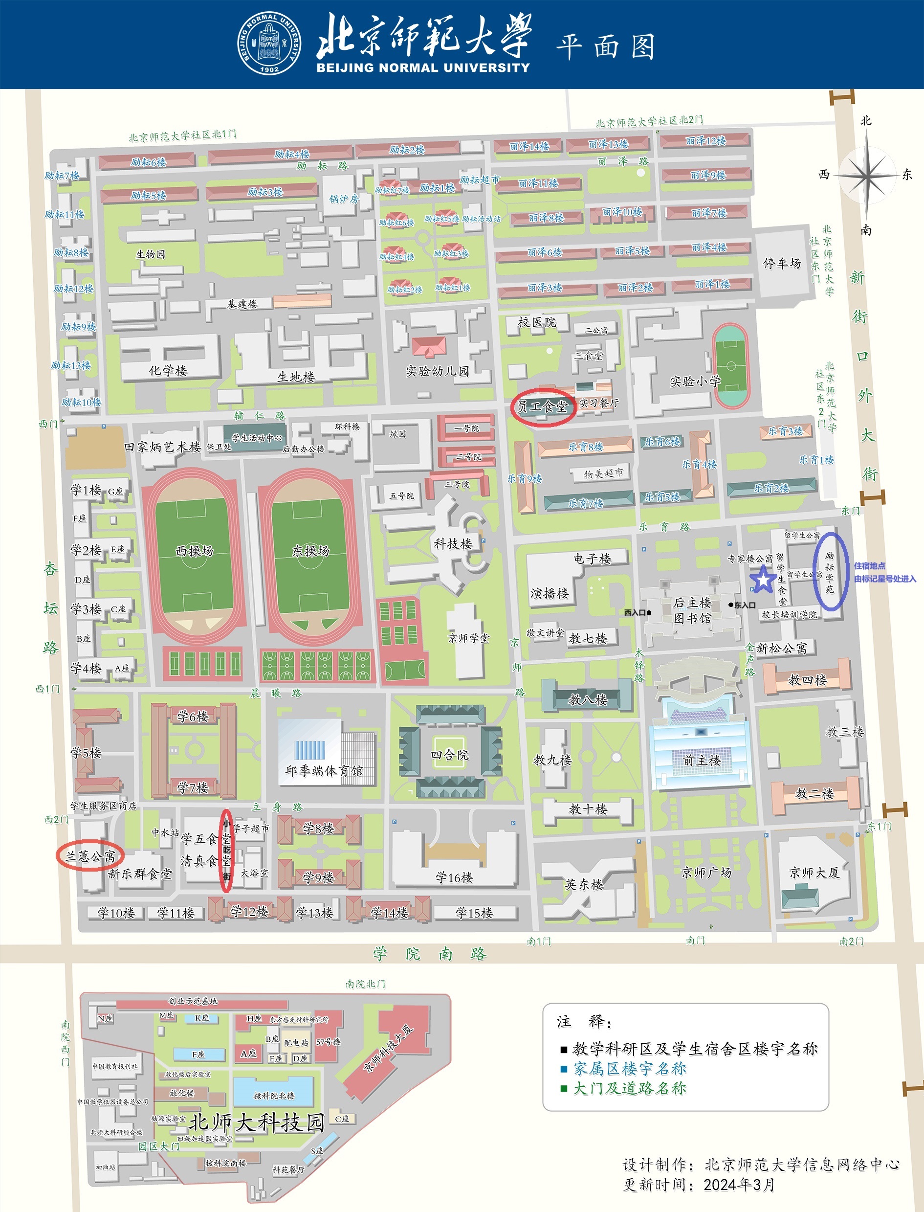 校园地图.jpg