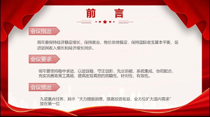 学习内容图片.png