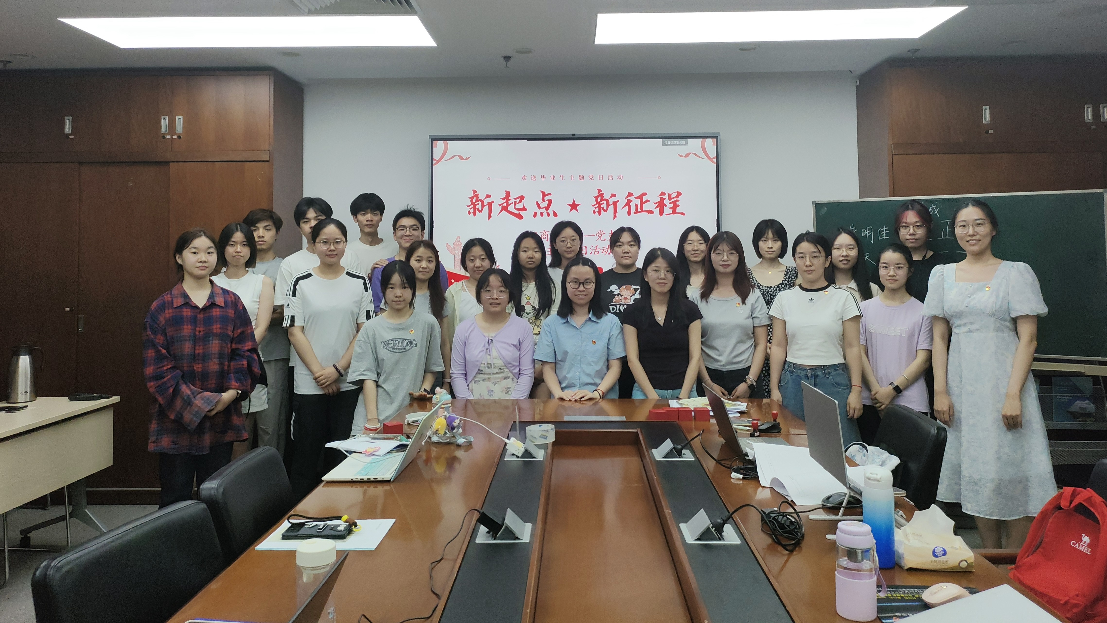 20250612党日活动合照.jpg