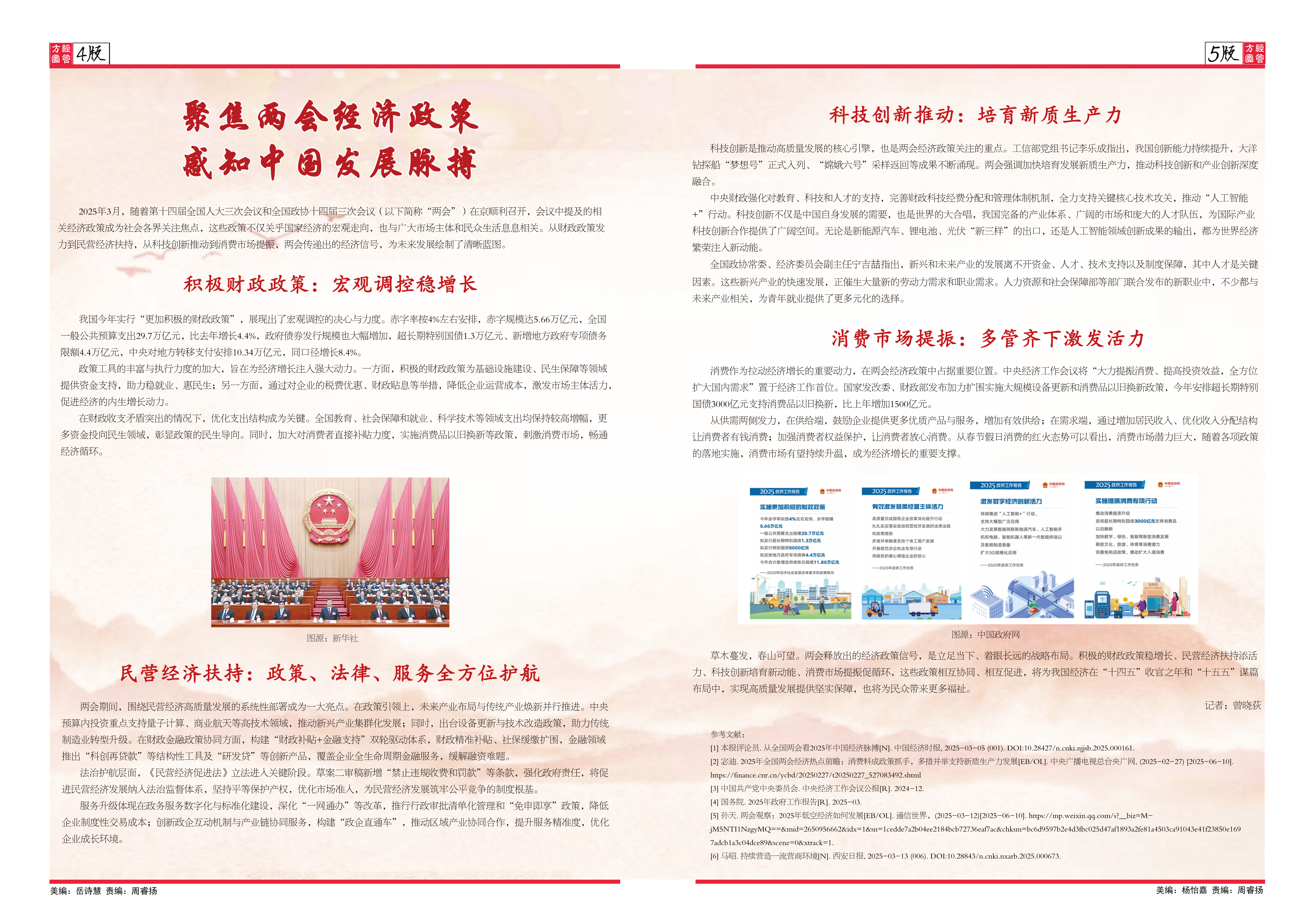 微信图片_20250912184729.png