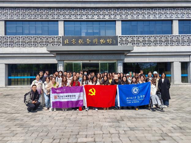 图片4：党建引领聚合力，税史明志践初心