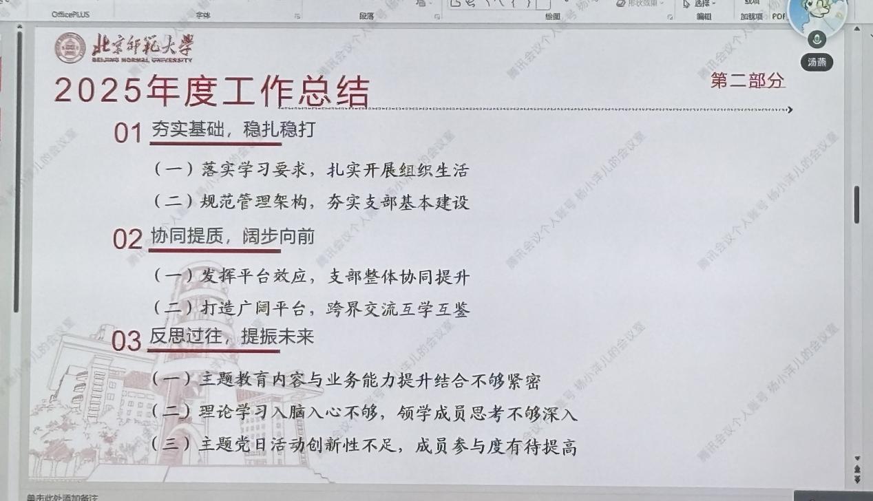 07cba7836f44aab757b86d8f59b3e370