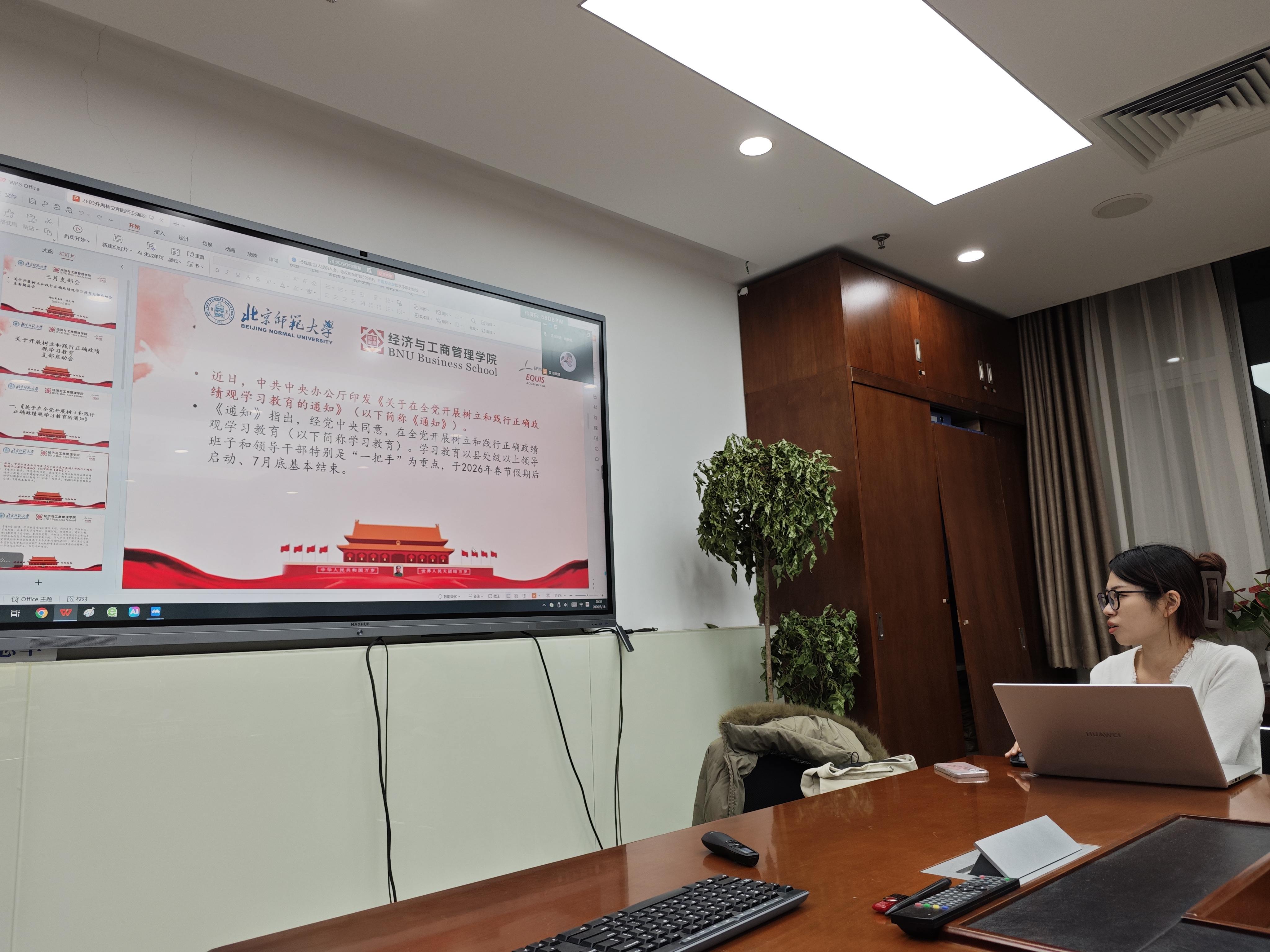 /Users/suga0309/Library/Containers/com.kingsoft.wpsoffice.mac/Data/tmp/picturecompress_20260319192802/output_2.jpgoutput_2