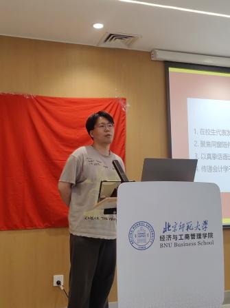 在校生发言2