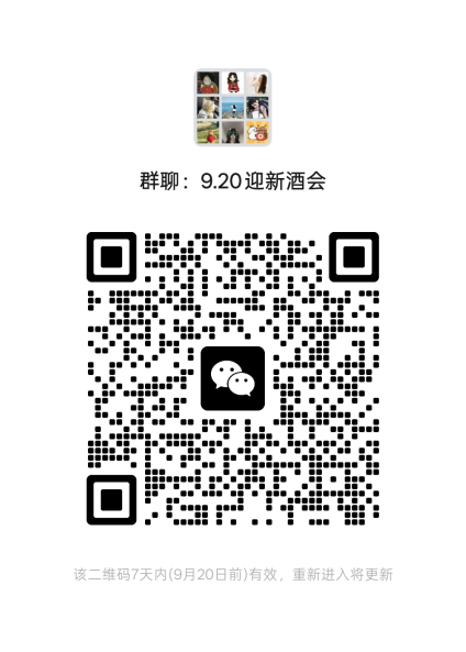 微信图片_20260917173805.png 微信图片_20260917173805.png