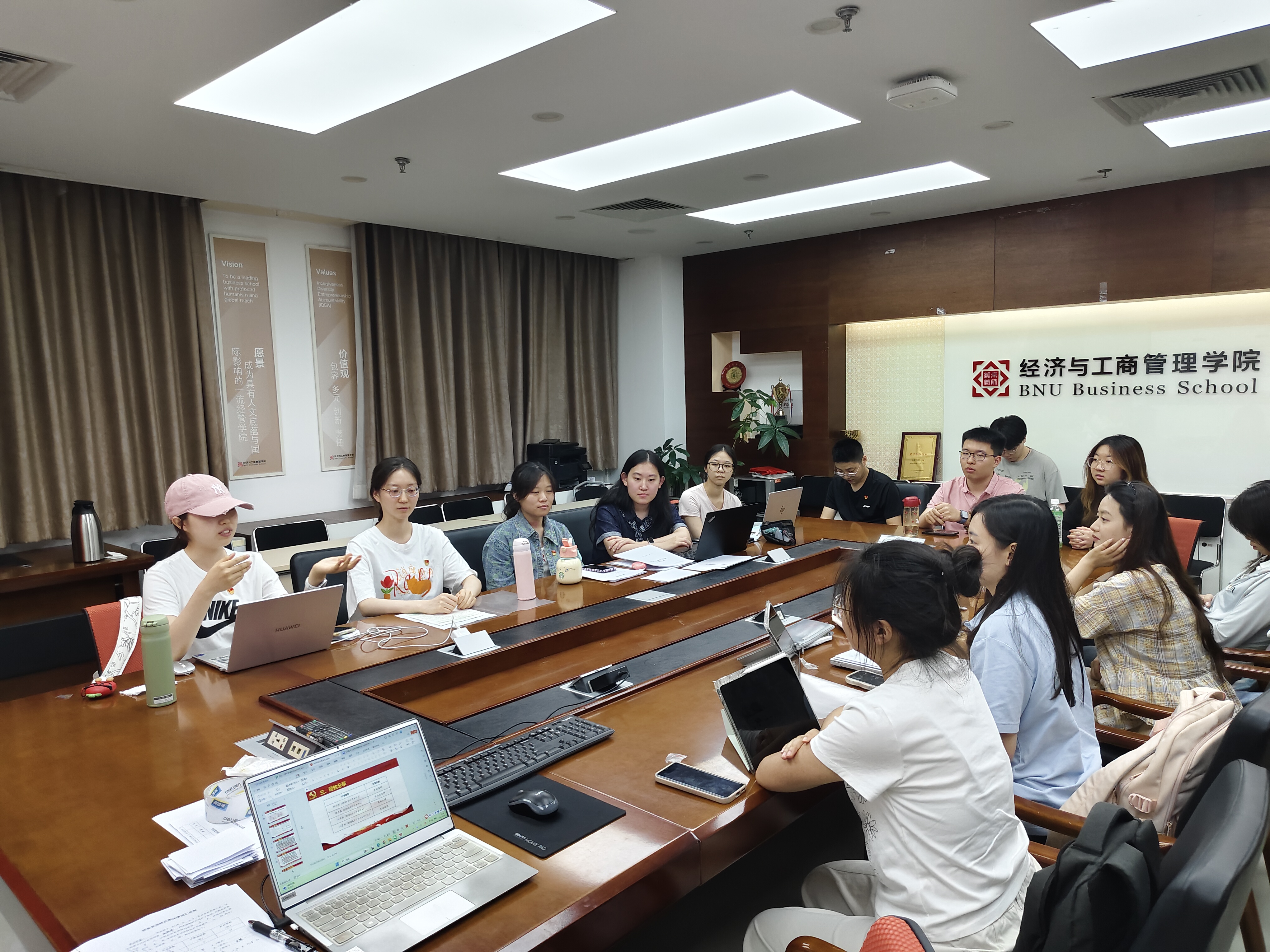 主题研讨 主题研讨
