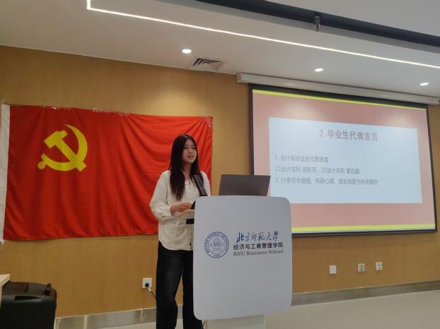 毕业生发言1.1 毕业生发言1.1
