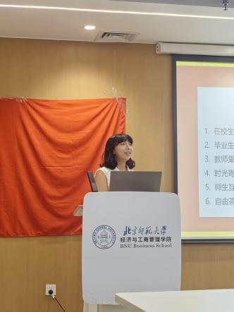 在校生发言1.1
