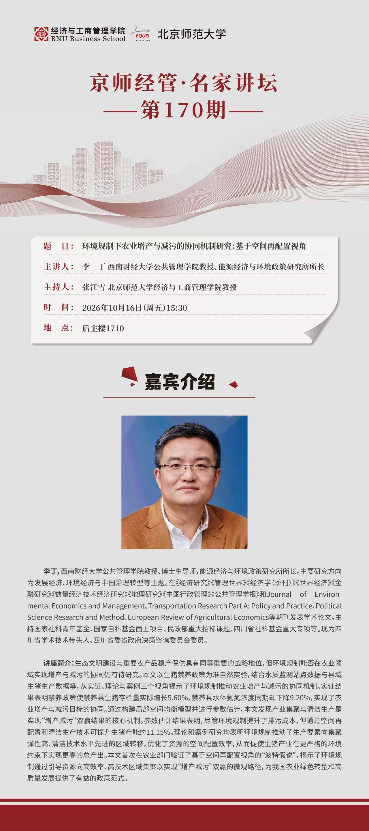 微信图片_20261008112711_14_919.jpg