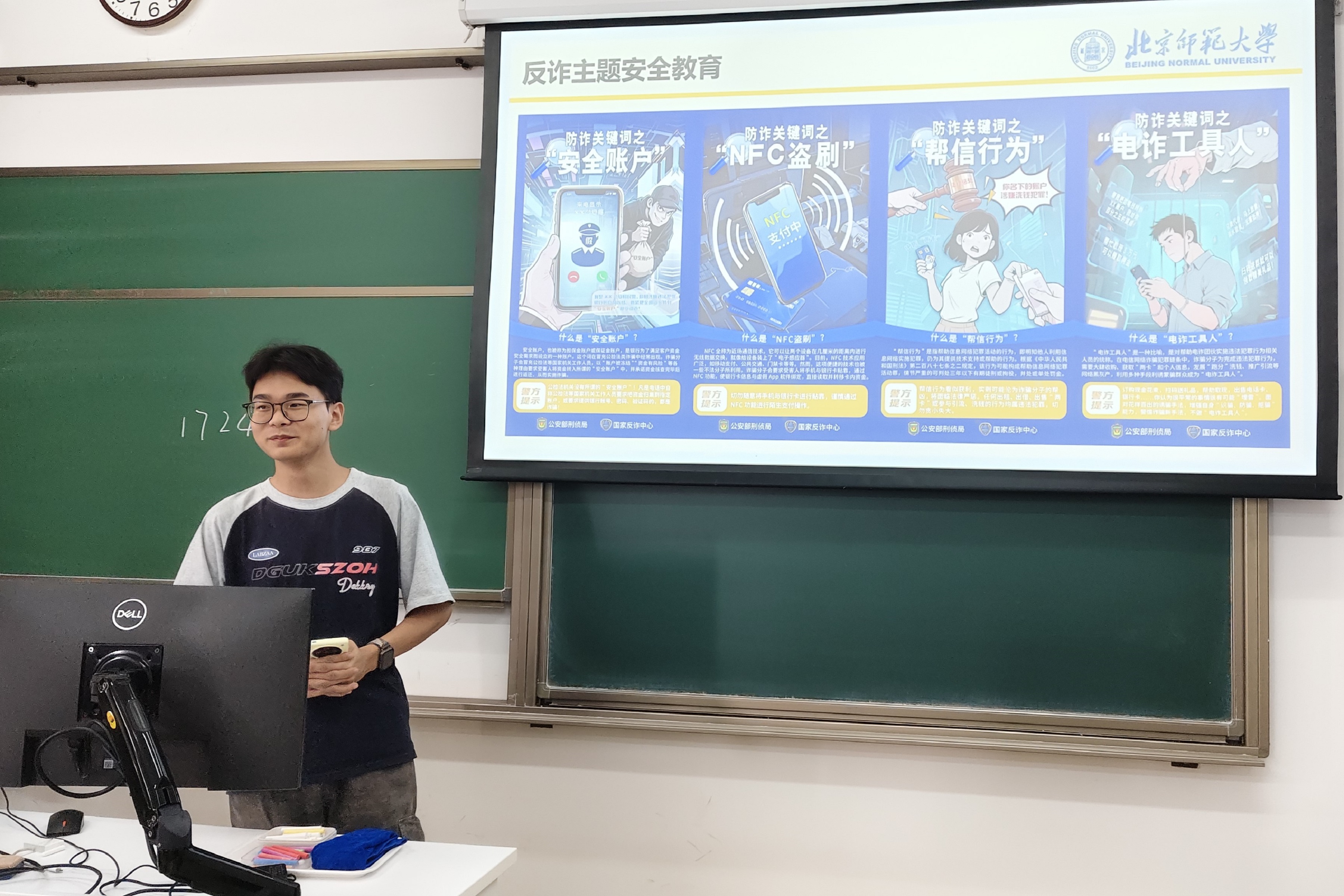 安全稳定-24金科.jpg