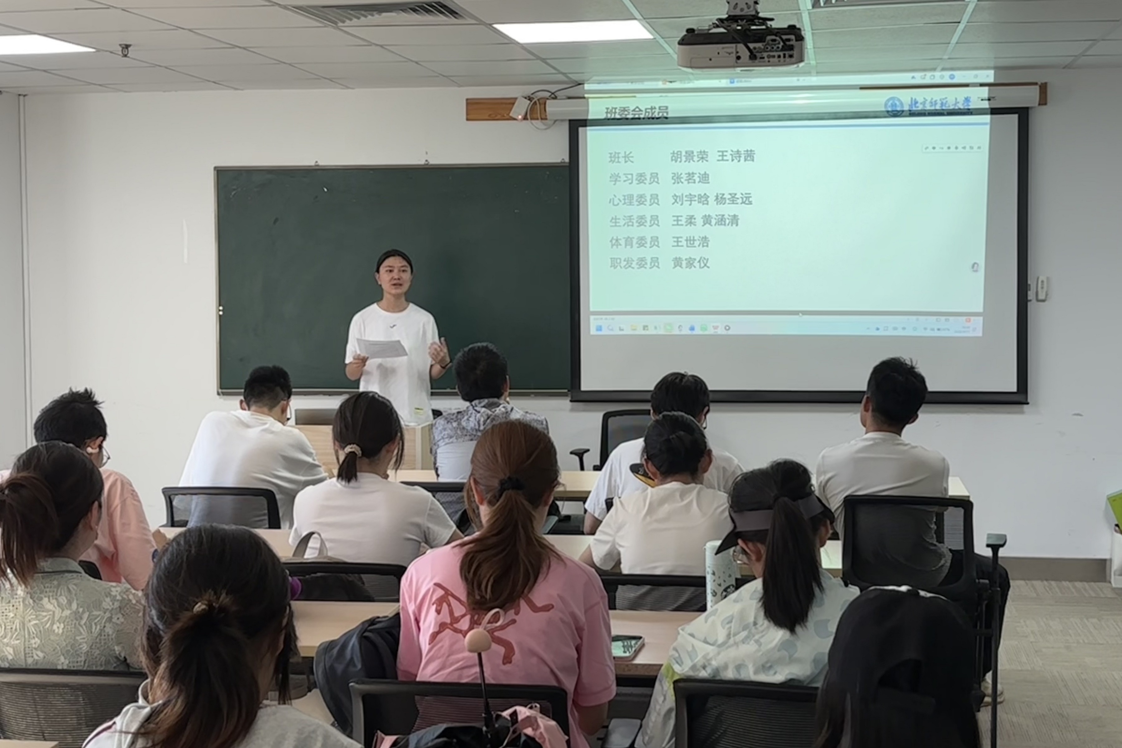 班级建设-25金科.jpg