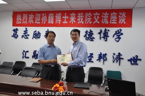 发布日期: 20090713 浏览次数: